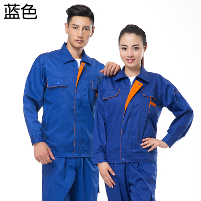 冬裝工作服