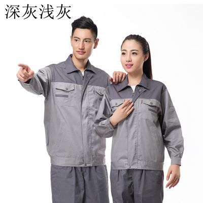 冬裝工作服