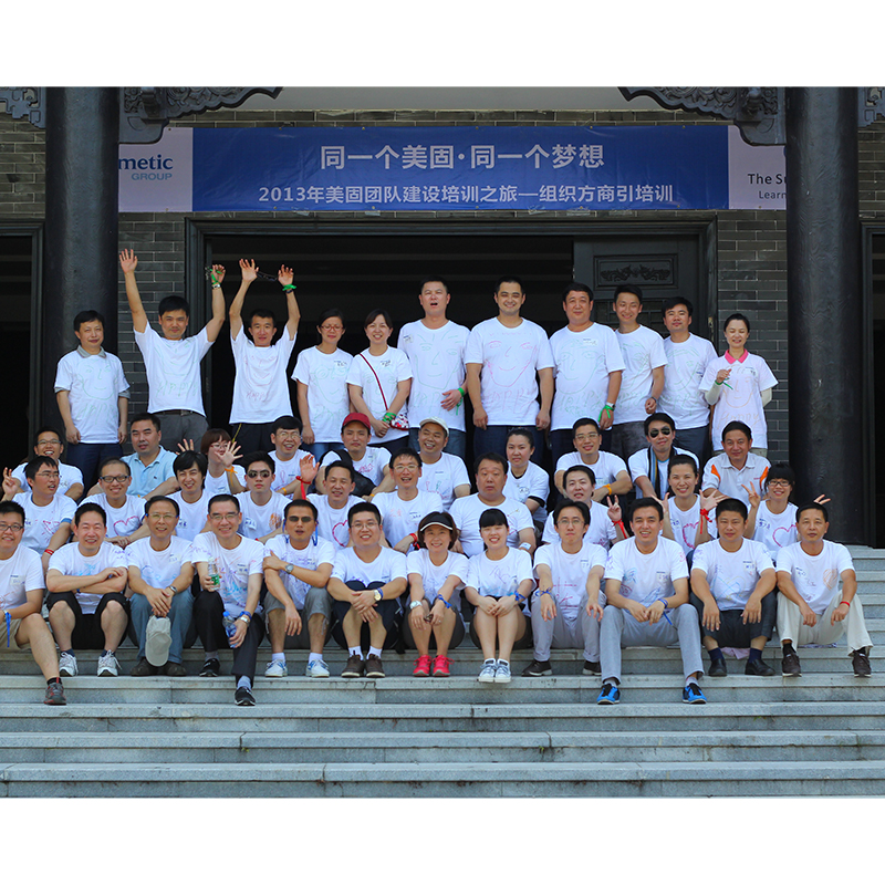 企業(yè)定制