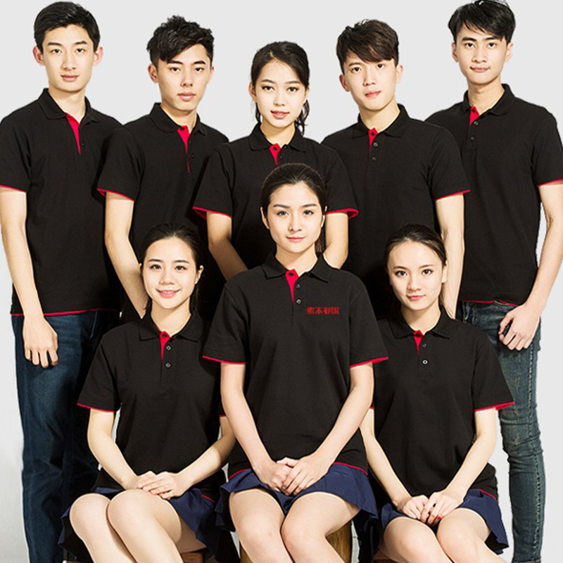 企業(yè)定制
