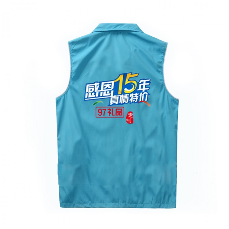 馬甲工作服