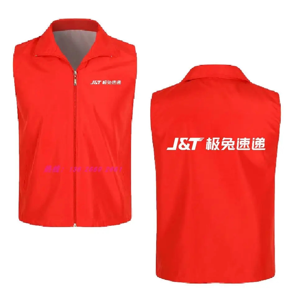 馬甲工作服
