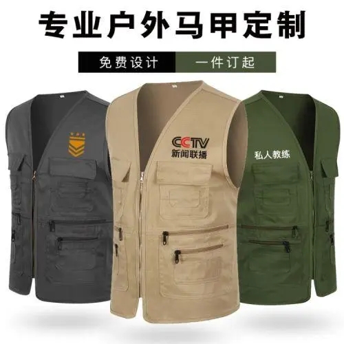 馬甲工作服