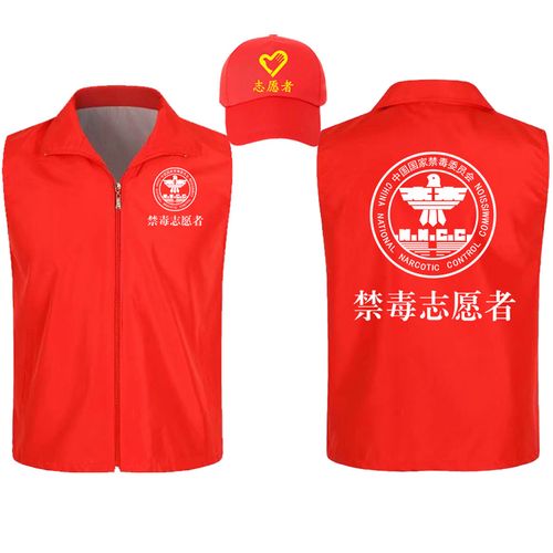 馬甲工作服