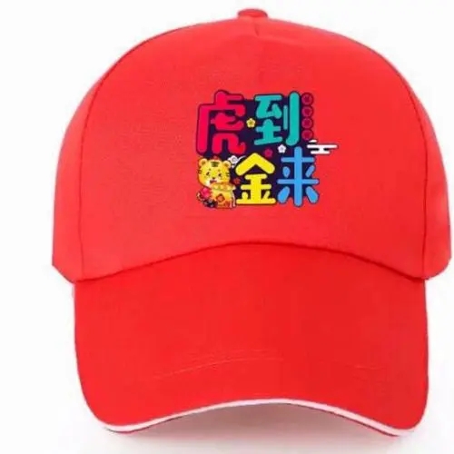 廣告帽