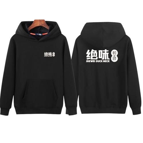 連帽衛衣