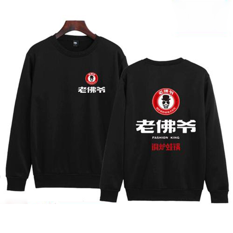 圓領(lǐng)衛衣
