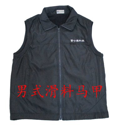 馬甲工作服