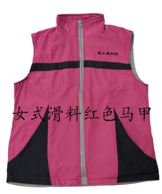 馬甲工作服